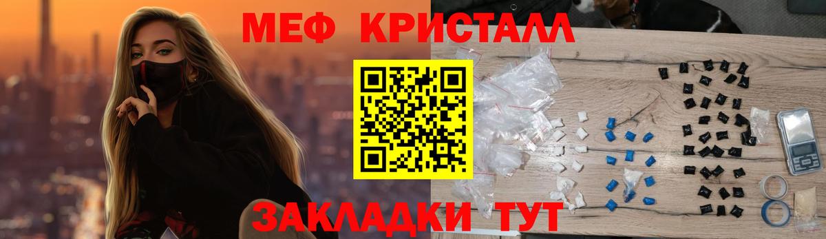 Меф  Вход с VPN  Мефедрон мука  МЕФ  Дальнереченск  МЯУ-МЯУ 4 MMC 