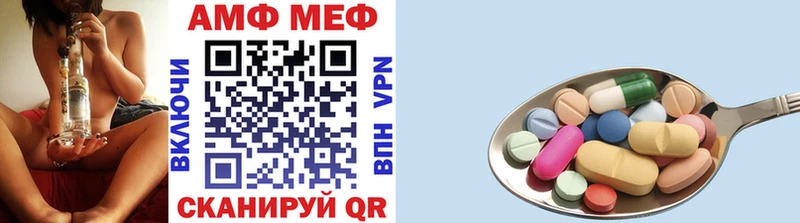 блэк спрут как зайти  Дальнереченск  МЕТАМФЕТАМИН Декстрометамфетамин 99.9% 