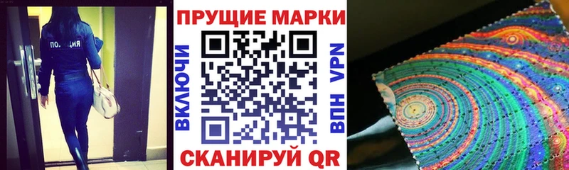 Марки N-bome 1,5мг  Дальнереченск 