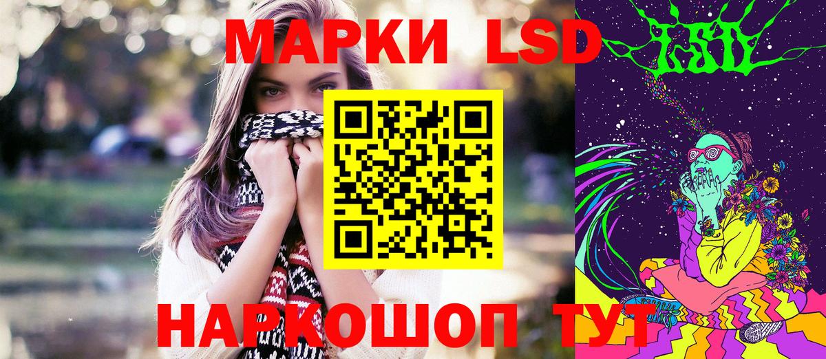 Марки N-bome 1,5мг  Вход с VPN  Наркотические марки  Дальнереченск  Марки N-bome 1,5мг 
